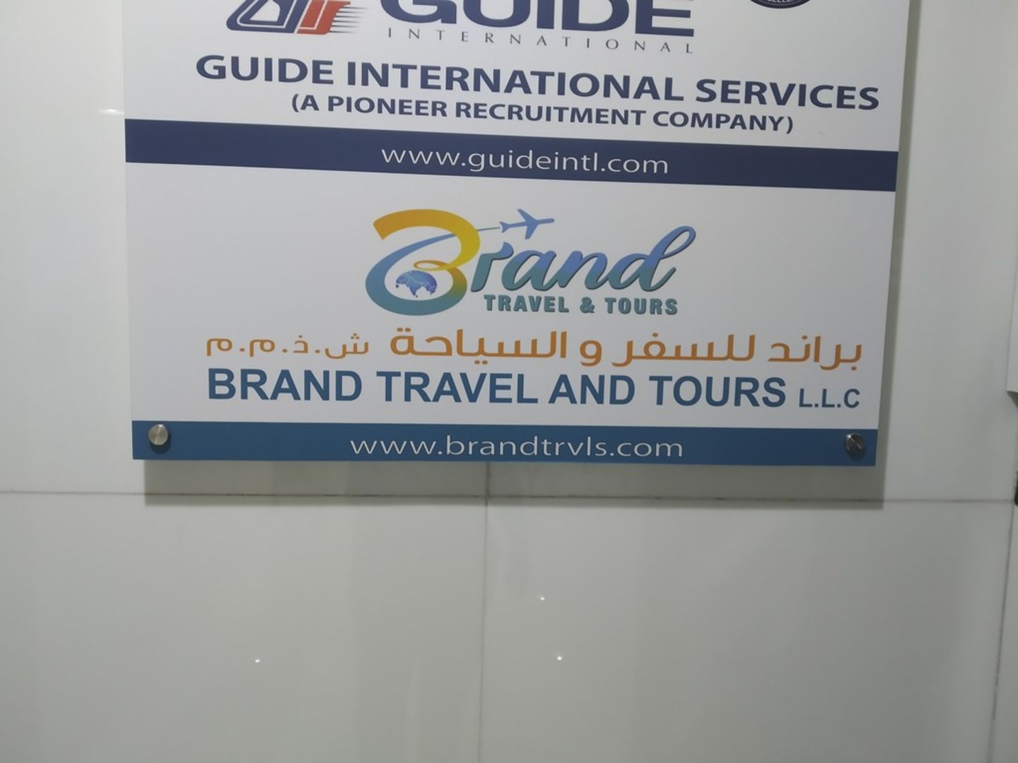 HiDubai-business-guide-international-services-b2b-services-human-resource-consultants-port-saeed-dubai
