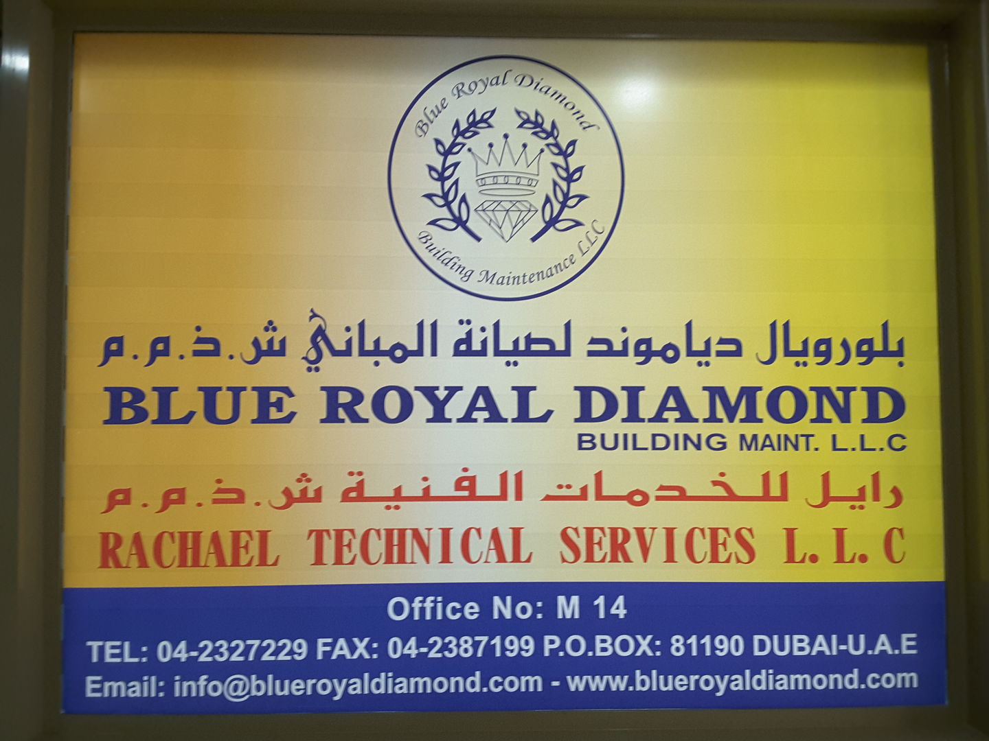 HiDubai-business-blue-royal-diamond-building-maintenance-construction-heavy-industries-construction-renovation-al-khabaisi-dubai-2
