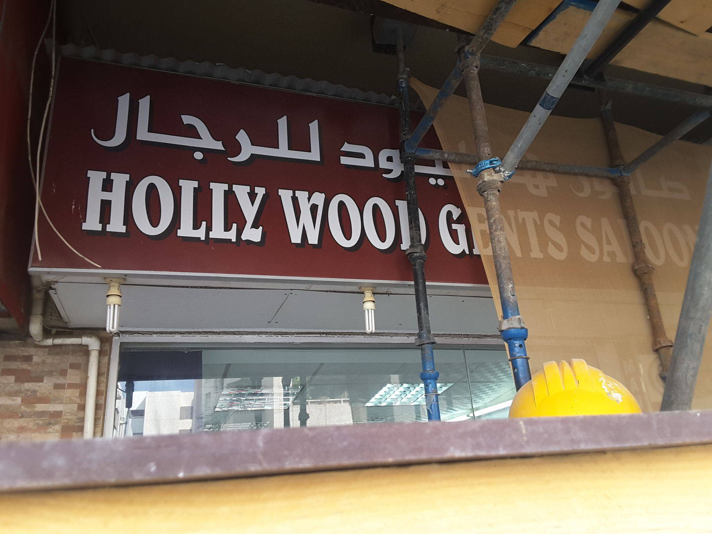HiDubai-business-hollywood-gents-saloon-beauty-wellness-health-beauty-salons-al-hudaiba-dubai-2