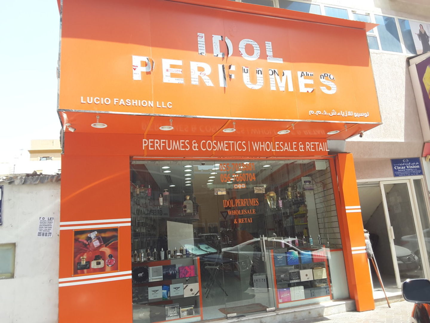 HiDubai-business-idol-perfumes-shopping-beauty-cosmetics-stores-al-daghaya-dubai