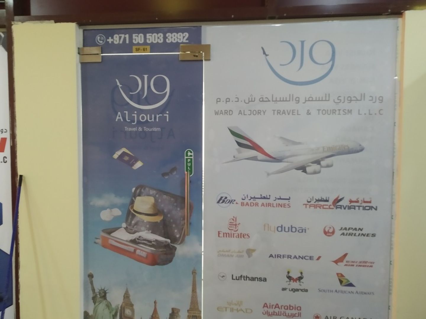 HiDubai-business-ward-aljory-travel-tourism-hotels-tourism-travel-ticketing-agencies-port-saeed-dubai