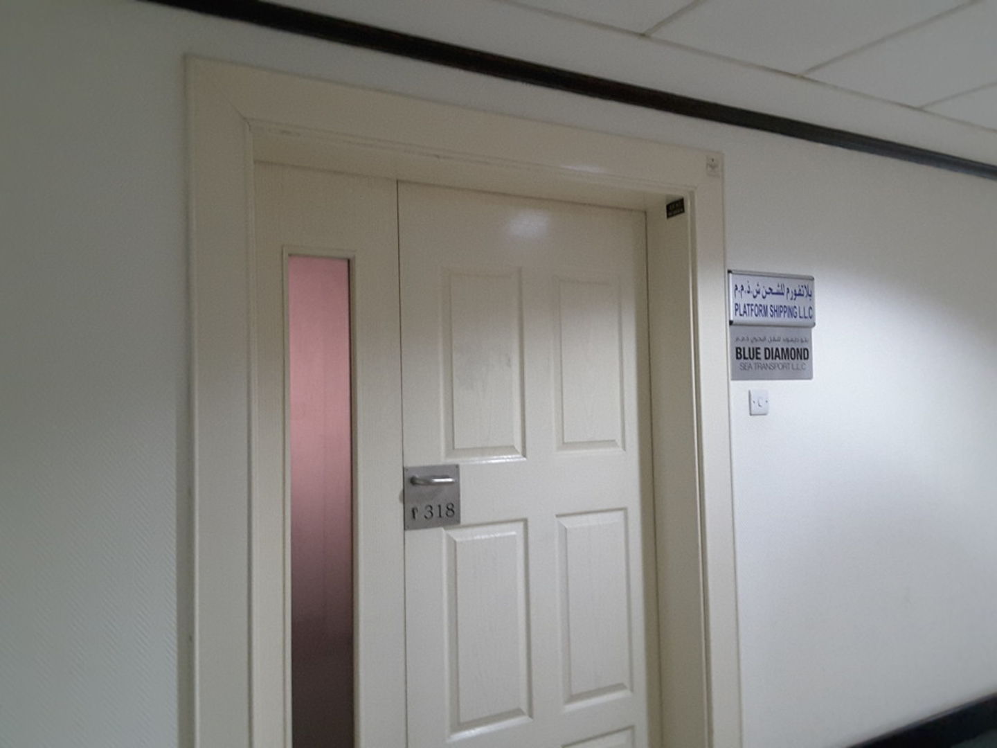 HiDubai-business-platform-shipping-shipping-logistics-sea-cargo-services-hor-al-anz-east-dubai-2