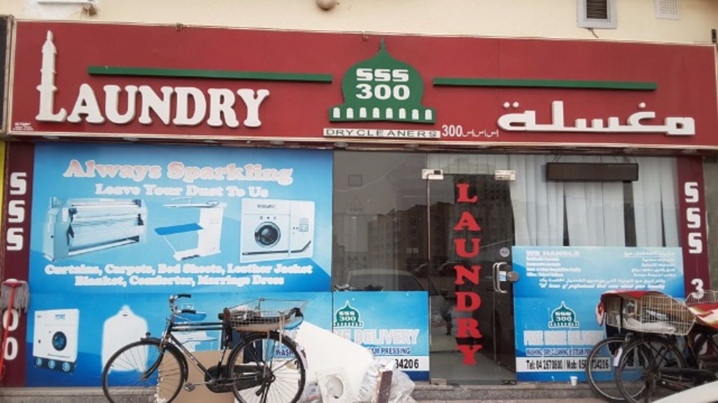 S S S 300 Laundry(Laundry) in Al Nahda 1, Dubai HiDubai
