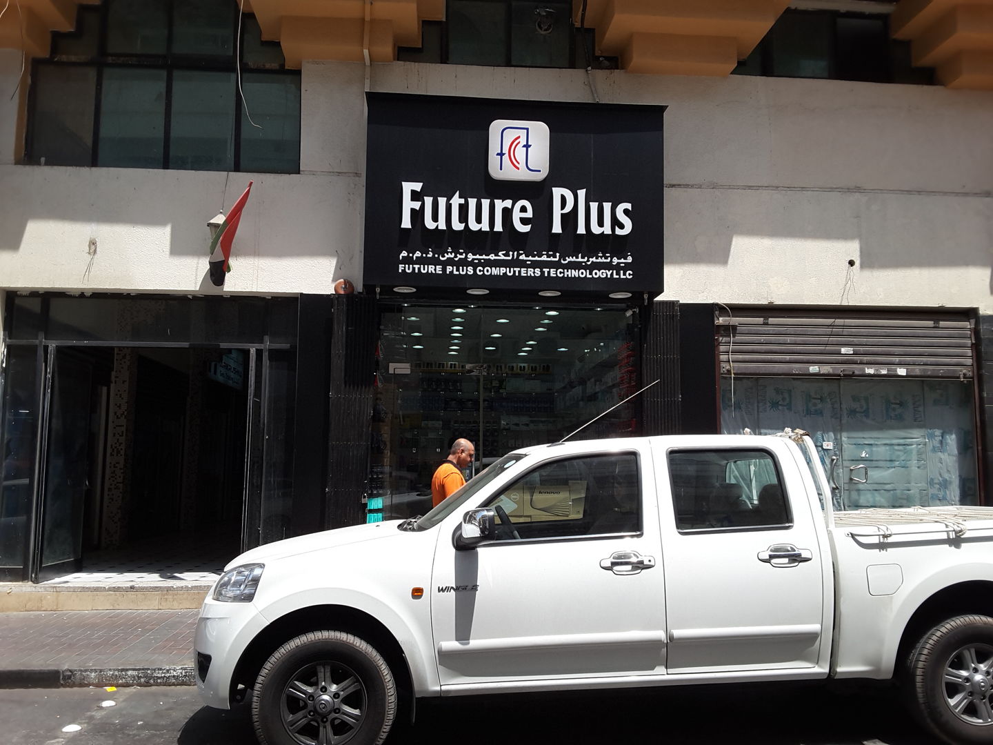 HiDubai-business-future-plus-shopping-consumer-electronics-al-raffa-al-raffa-dubai-2