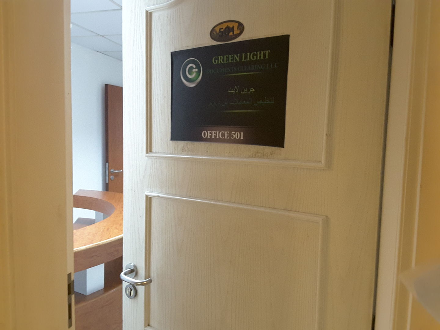 HiDubai-business-green-light-documents-clearing-b2b-services-printing-typing-services-port-saeed-dubai-2