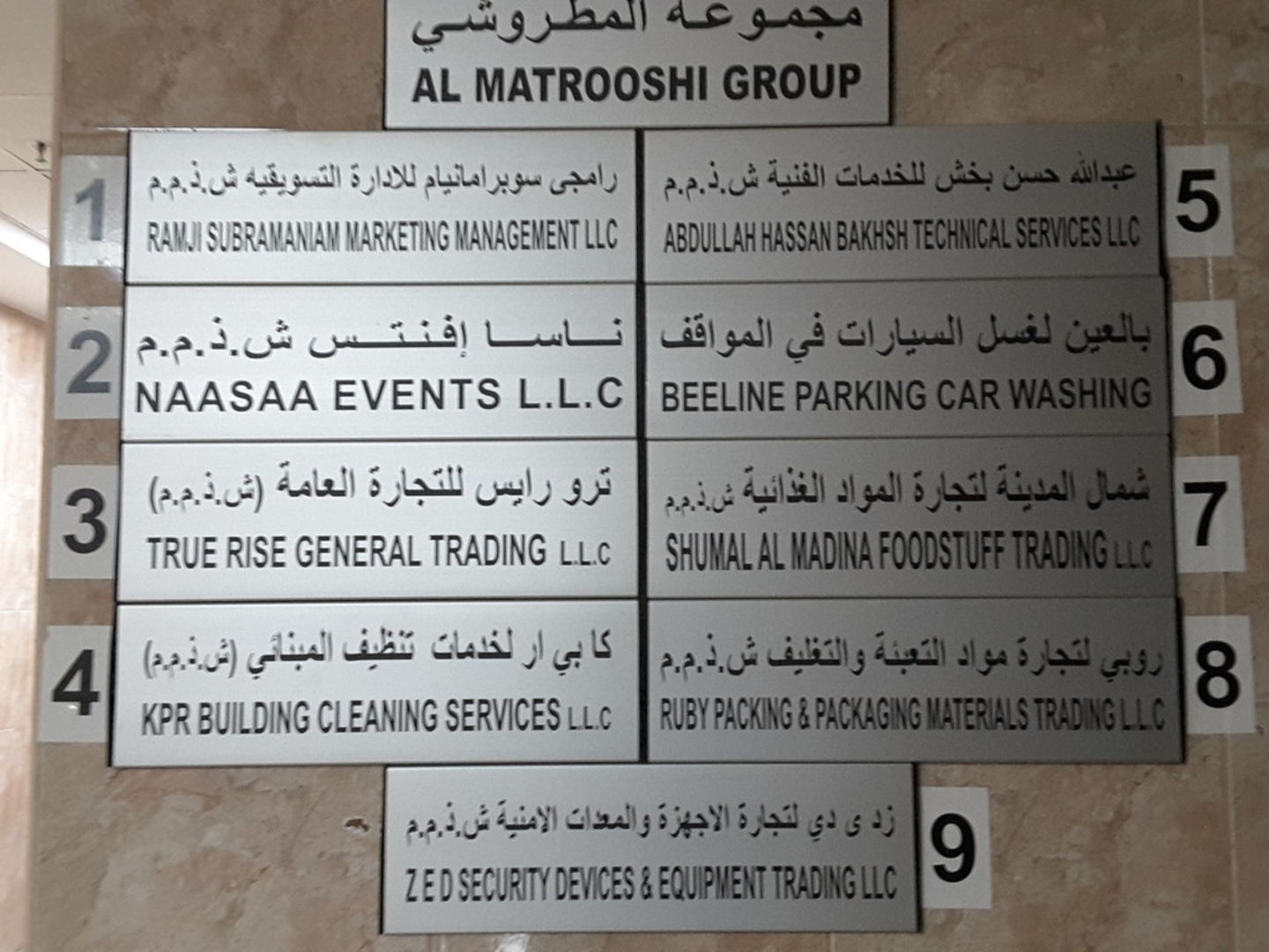 HiDubai-business-ruby-packing-packaging-materials-trading-b2b-services-distributors-wholesalers-al-mamzar-dubai