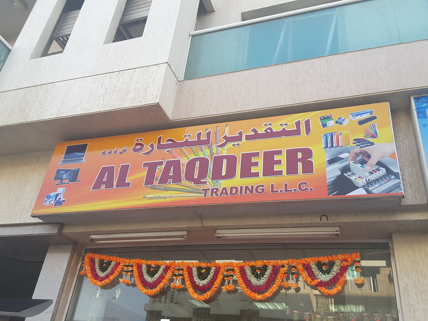 HiDubai-business-al-taqdeer-trading-b2b-services-distributors-wholesalers-al-karama-dubai-2