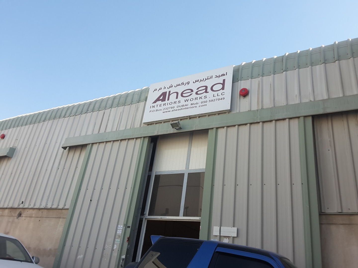 HiDubai-business-ahead-interiors-works-shopping-furniture-decor-al-qusais-industrial-5-dubai