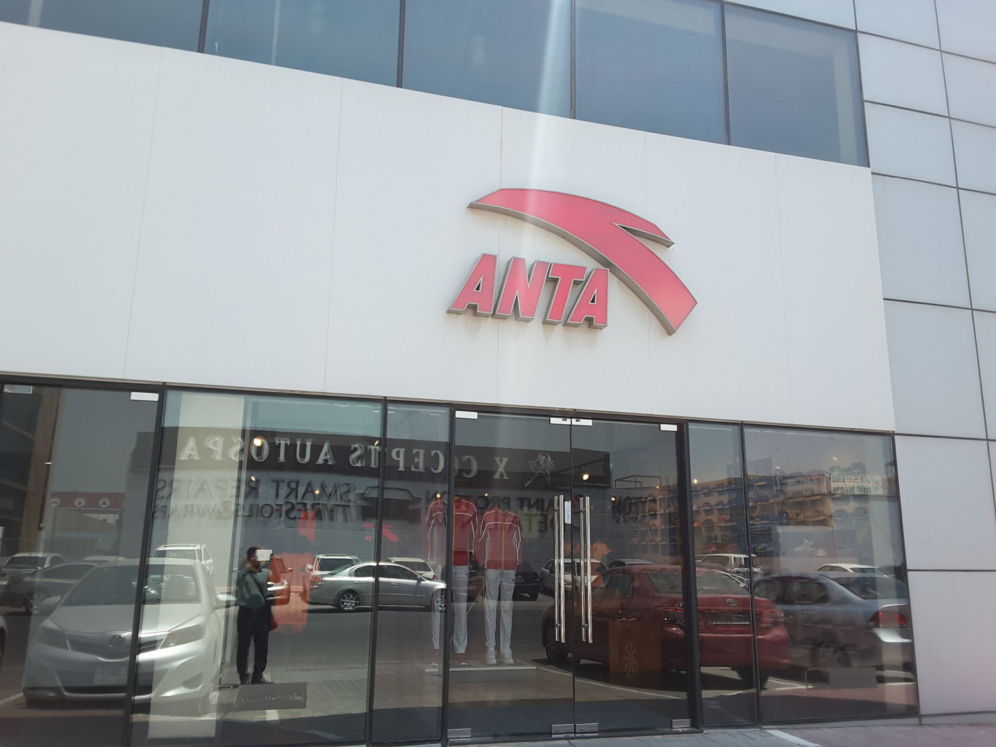 HiDubai-business-anta-shopping-apparel-al-quoz-industrial-1-dubai-2