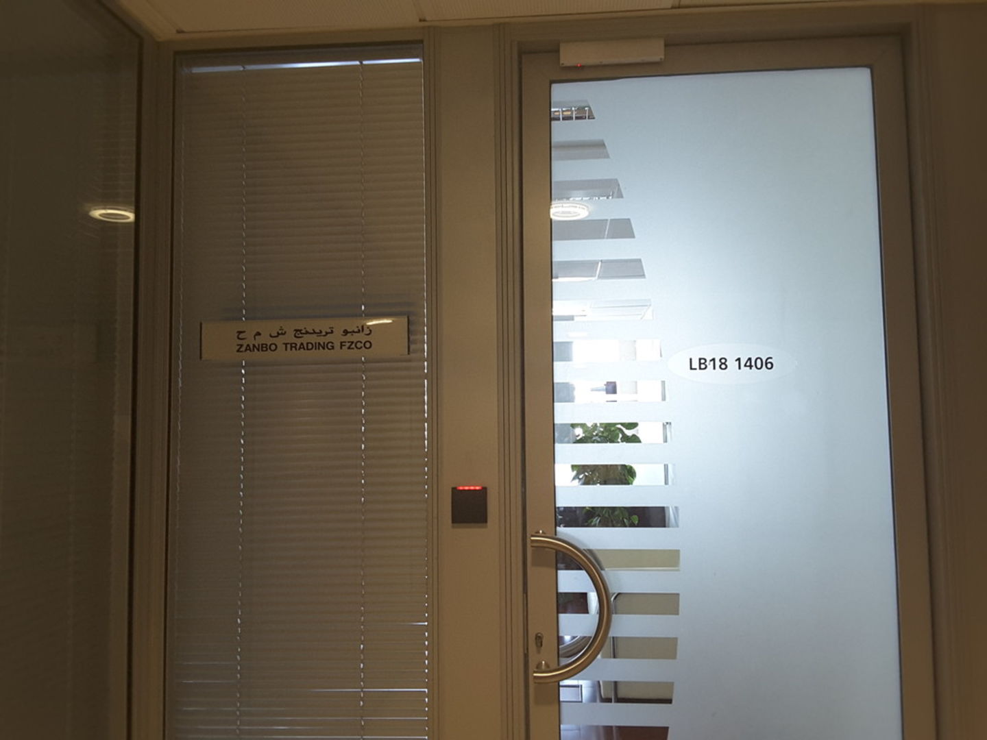 HiDubai-business-zanbo-trading-fzco-b2b-services-food-stuff-trading-jebel-ali-industrial-2-dubai-2