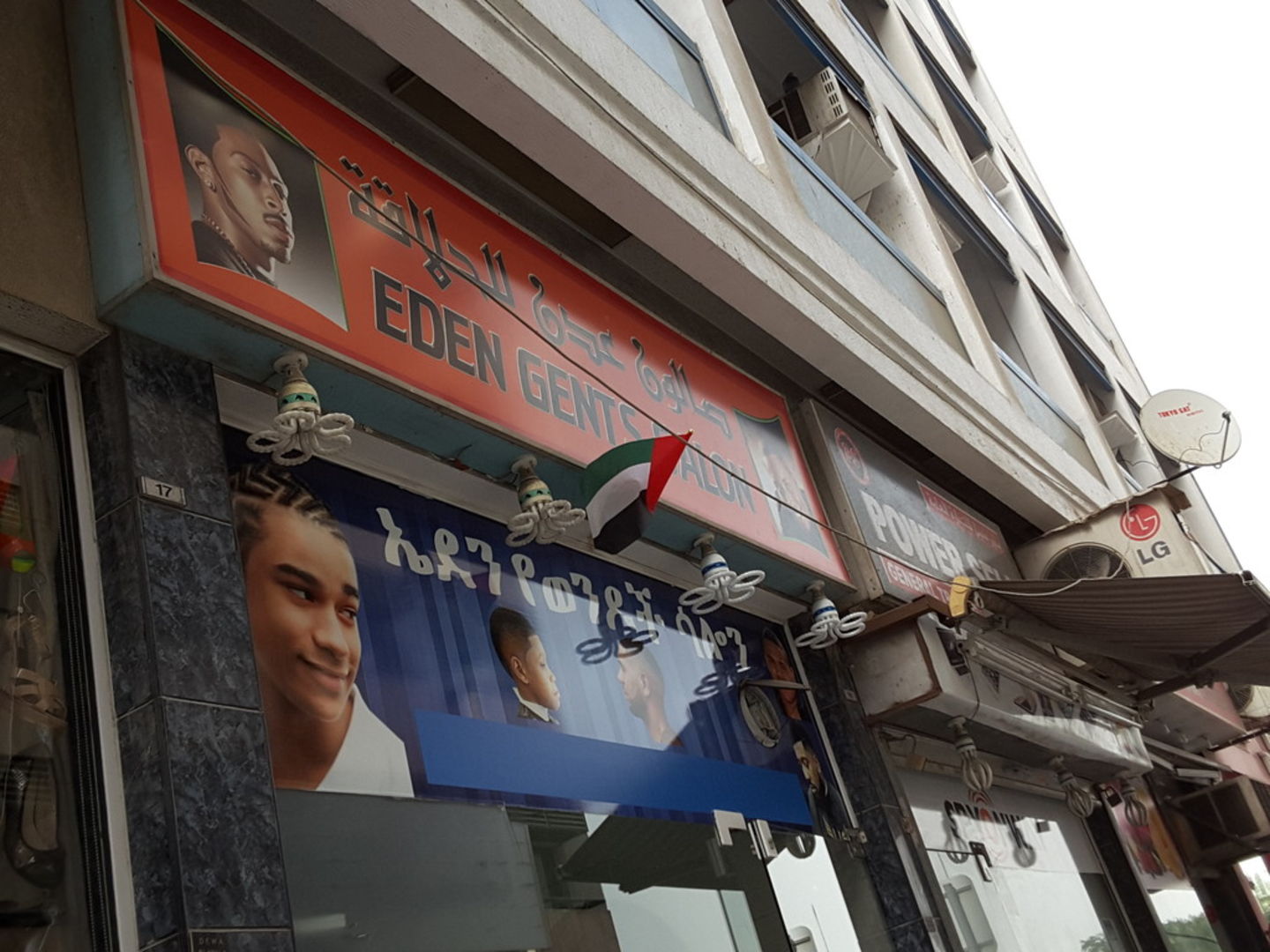 HiDubai-business-eden-gents-salon-beauty-wellness-health-beauty-salons-al-murar-dubai-2