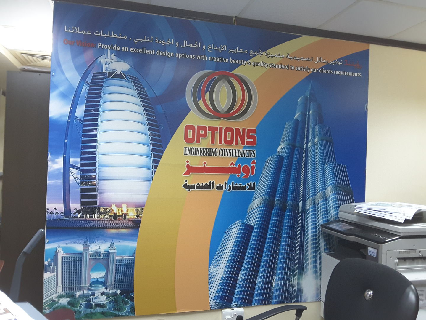 HiDubai-business-options-engineering-consultancies-b2b-services-engineering-consultants-al-muraqqabat-dubai