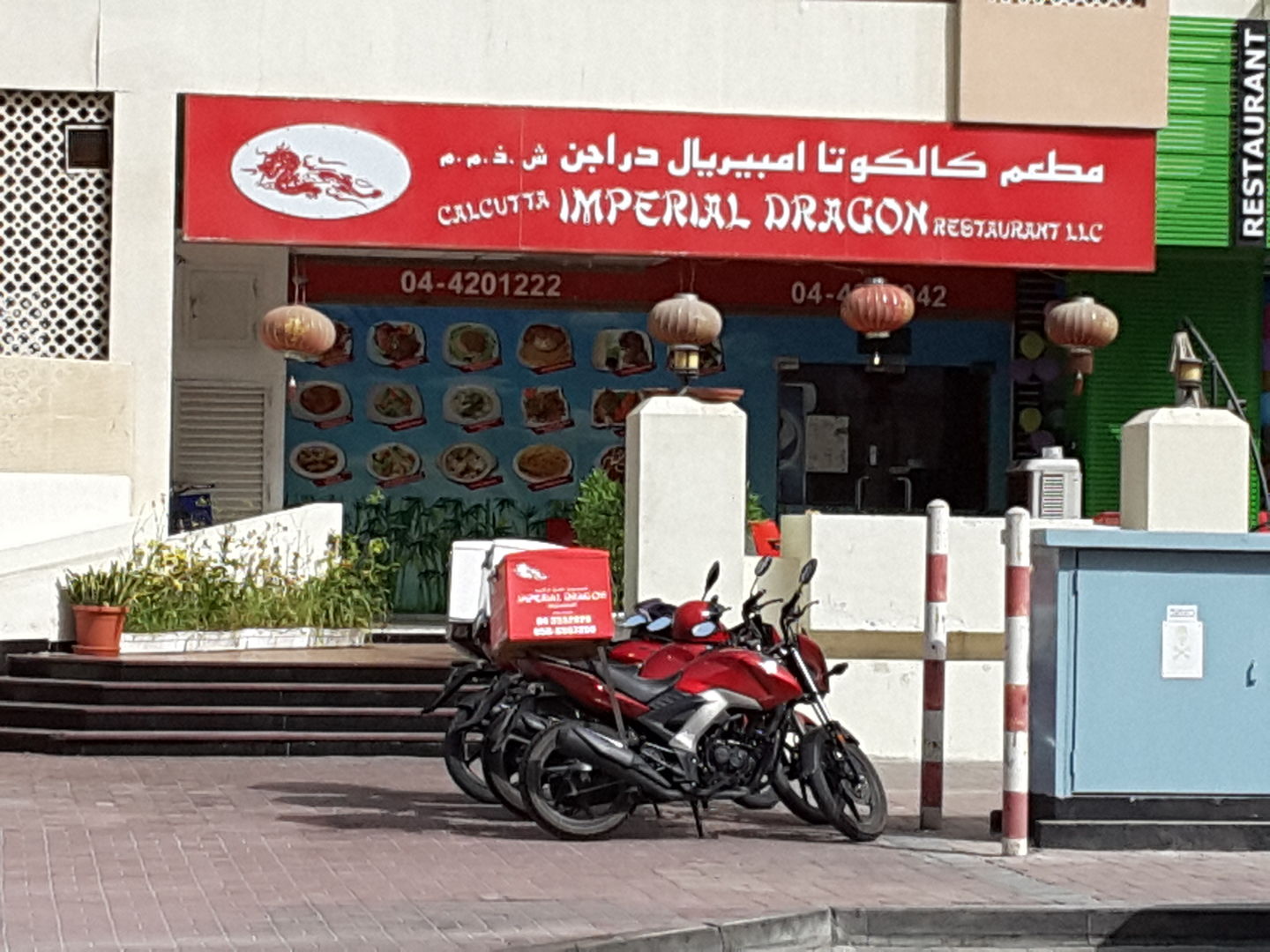 HiDubai-business-calcutta-imperial-dragon-restaurant-food-beverage-restaurants-bars-dubai-marina-marsa-dubai-dubai-2