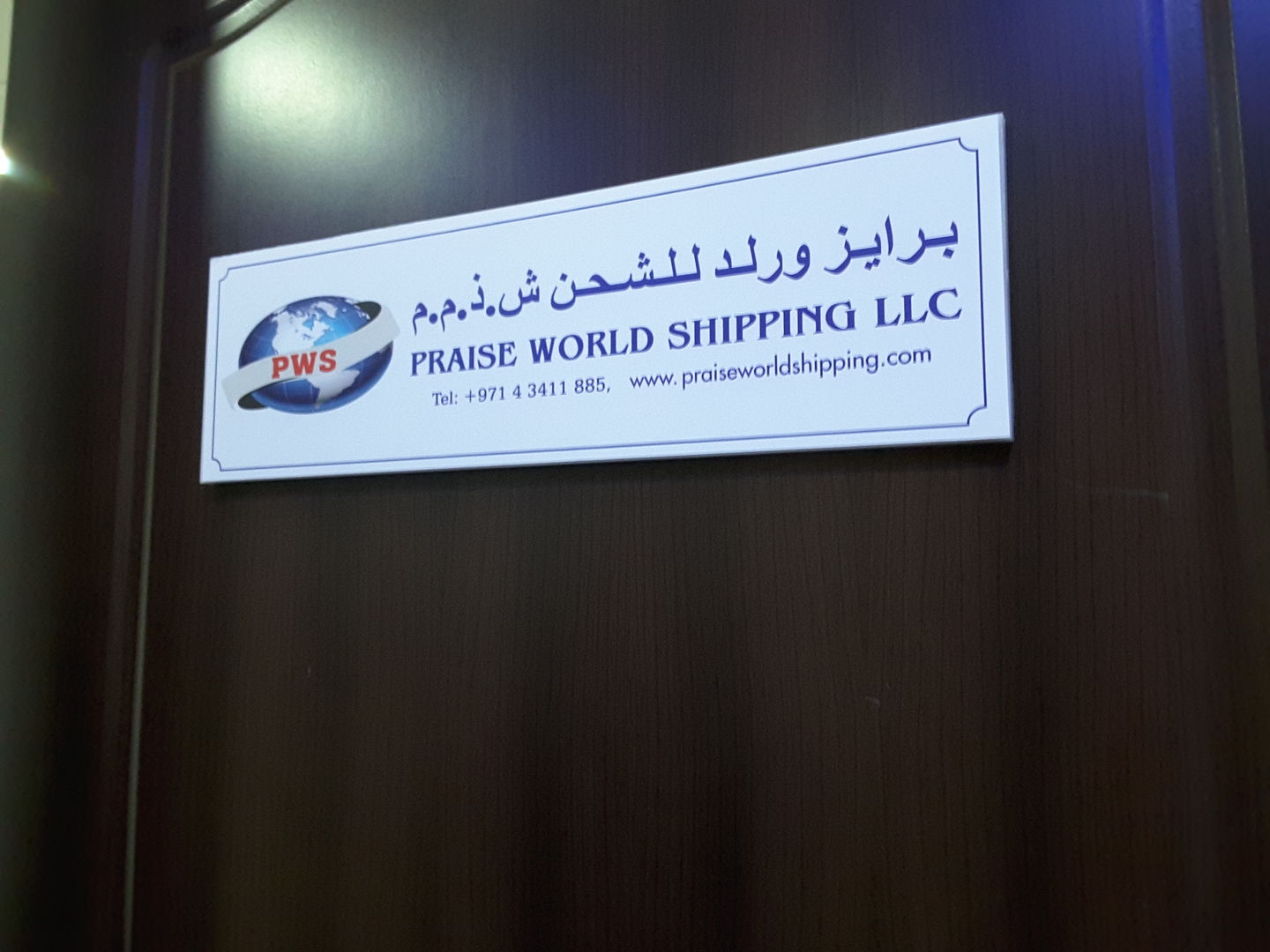 HiDubai-business-praise-world-shipping-shipping-logistics-sea-cargo-services-al-muraqqabat-dubai-2