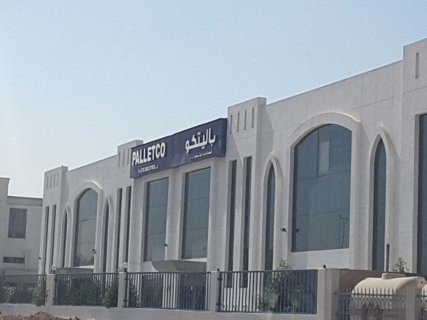 HiDubai-business-palletco-plastic-industries-b2b-services-distributors-wholesalers-dubai-investment-park-1-dubai-2