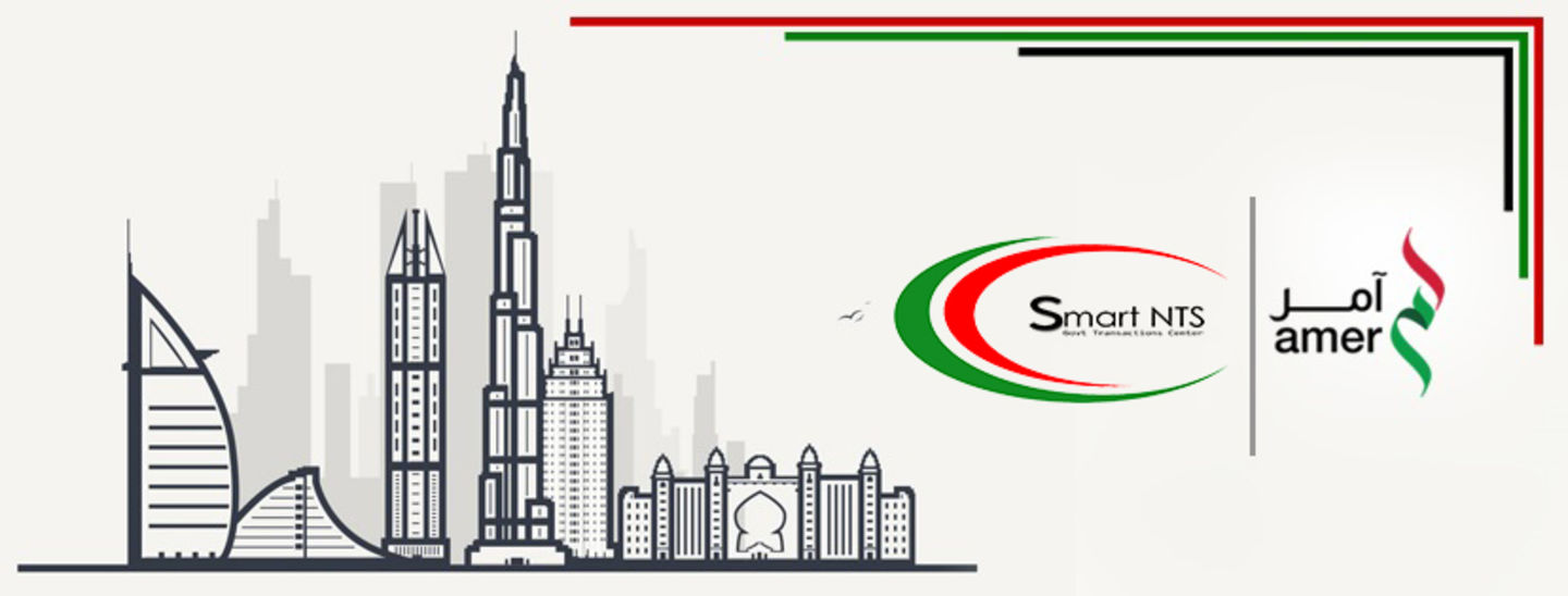 HiDubai-business-smart-nts-government-transactions-center-government-public-services-government-offices-ras-al-khor-industrial-2-dubai