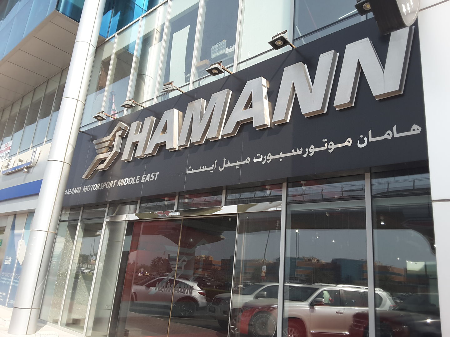HiDubai-business-hamann-motor-sport-middle-east-transport-vehicle-services-specialized-auto-services-al-quoz-1-dubai-2