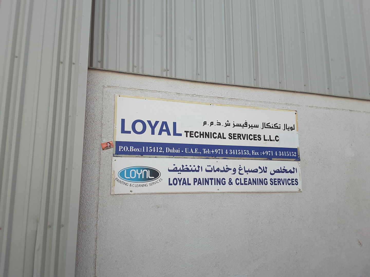 HiDubai-business-loyal-painting-cleaning-services-construction-heavy-industries-construction-renovation-al-quoz-industrial-3-dubai-2
