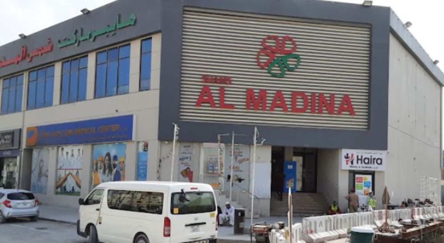 HiDubai-business-shams-al-madina-hypermarket-shopping-supermarkets-hypermarkets-grocery-stores-jebel-ali-industrial-1-dubai
