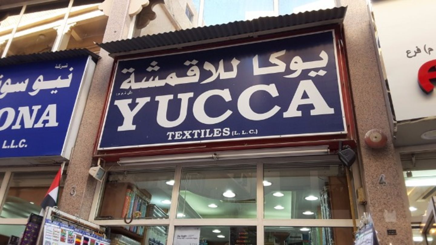 HiDubai-business-yucca-textiles-b2b-services-distributors-wholesalers-al-fahidi-al-souq-al-kabeer-dubai-2