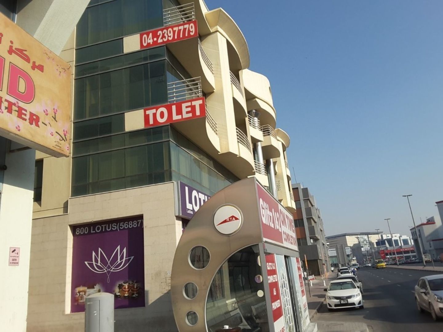 HiDubai-business-promo-trading-refined-oil-products-abroad-b2b-services-distributors-wholesalers-al-khabaisi-dubai