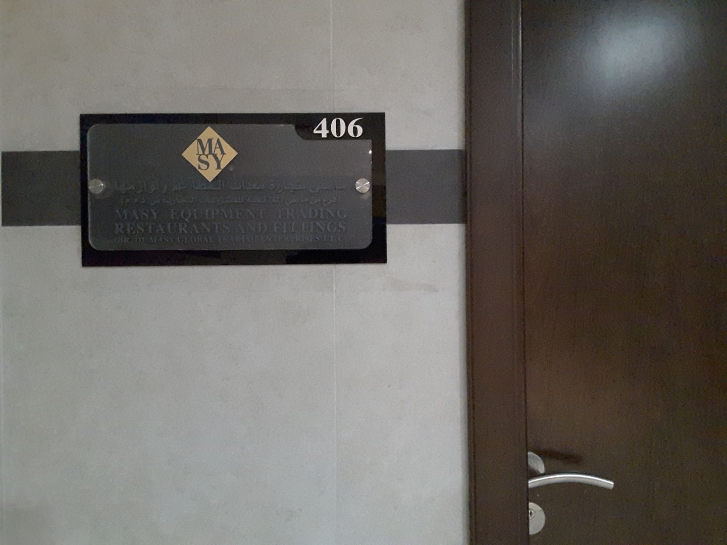 HiDubai-business-masy-equipment-trading-restaurants-and-fittings-b2b-services-distributors-wholesalers-al-khabaisi-dubai