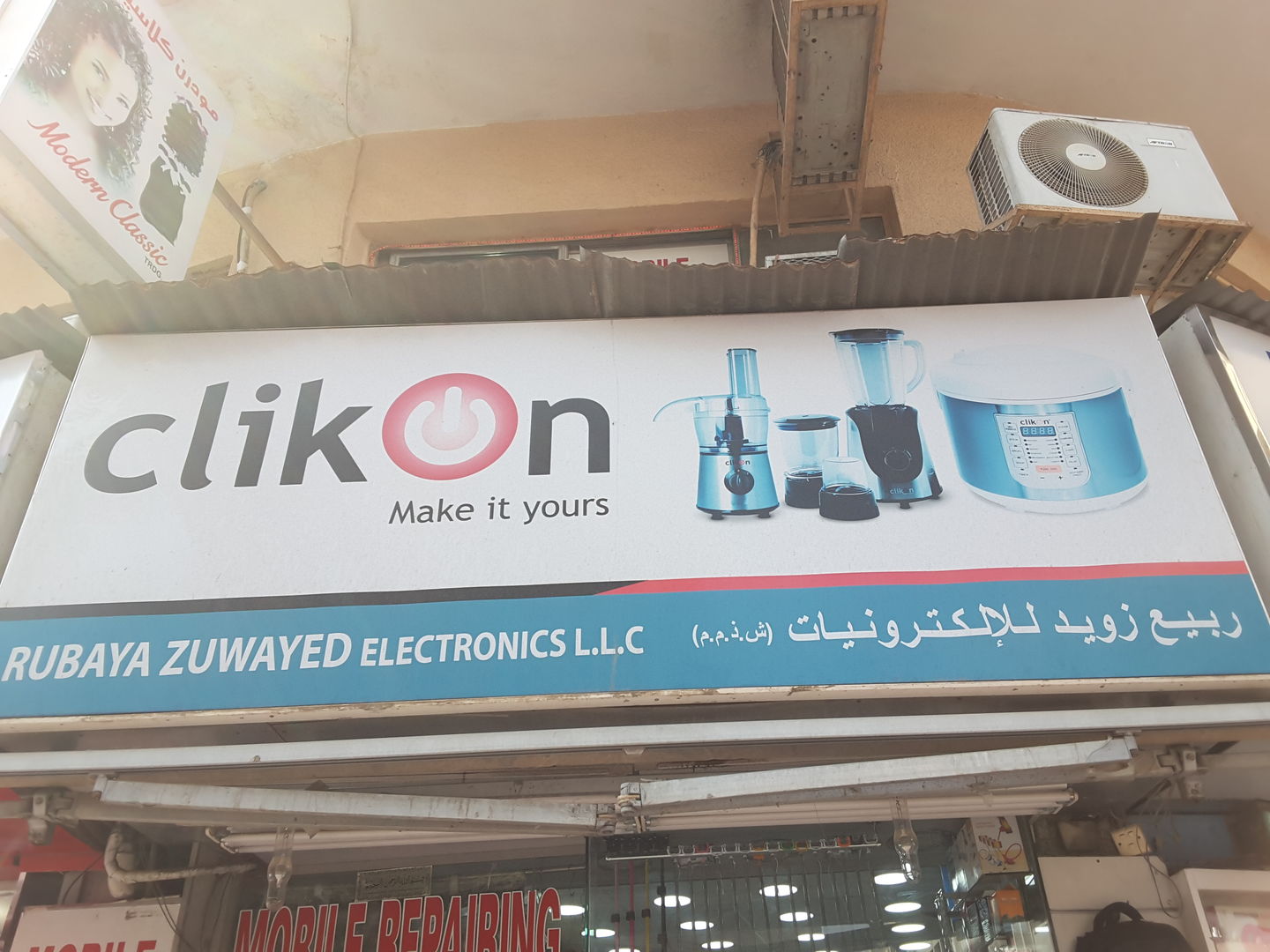 HiDubai-business-clikon-rubaya-zuwayed-electronics-b2b-services-distributors-wholesalers-al-daghaya-dubai-2
