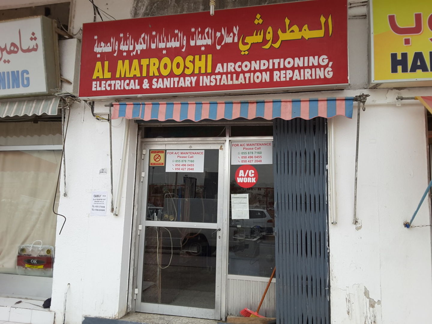 HiDubai-business-al-matrooshi-air-conditioning-electrical-sanitary-installation-repairing-home-handyman-maintenance-services-hor-al-anz-dubai-2