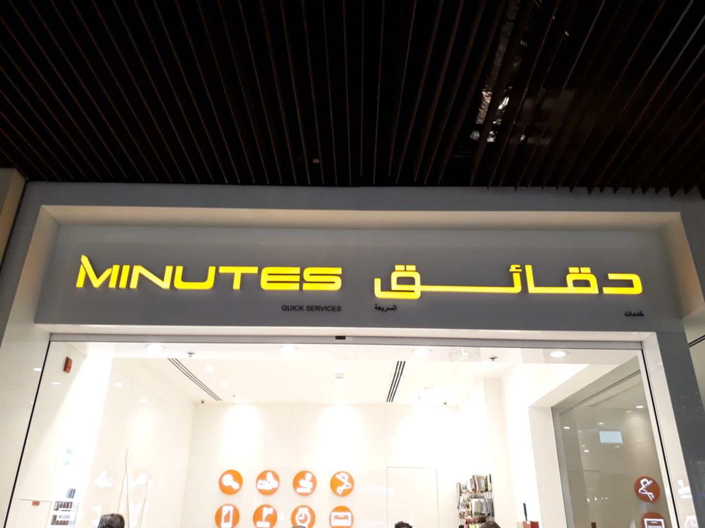 HiDubai-business-minutes-shopping-consumer-electronics-burj-khalifa-dubai