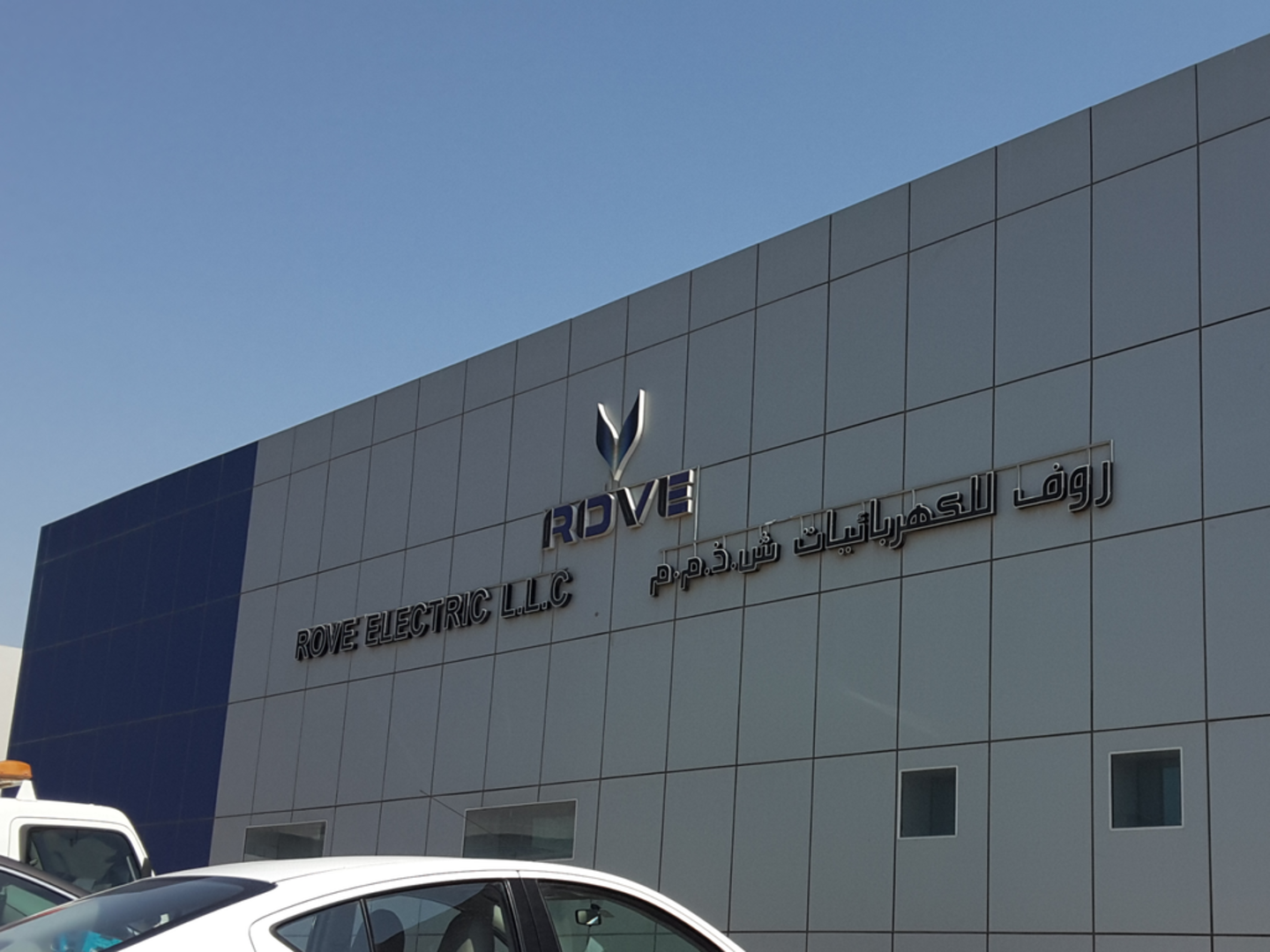 HiDubai-business-rove-electric-construction-heavy-industries-heavy-equipment-machinery-al-qusais-industrial-1-dubai-2