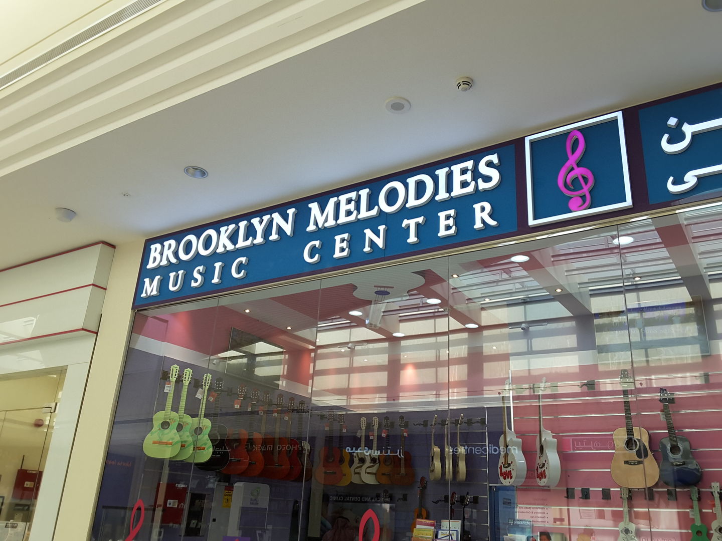 HiDubai-business-brooklyn-melodies-music-center-education-training-learning-centres-jumeirah-park-al-thanyah-5-dubai-2