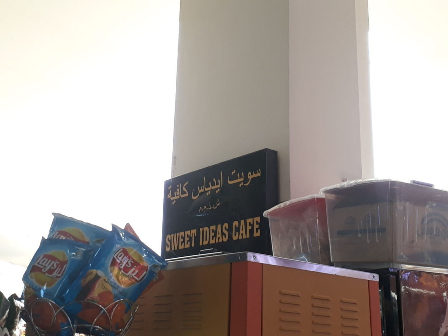 HiDubai-business-sweet-ideas-cafe-food-beverage-cafeterias-international-city-warsan-1-dubai-2