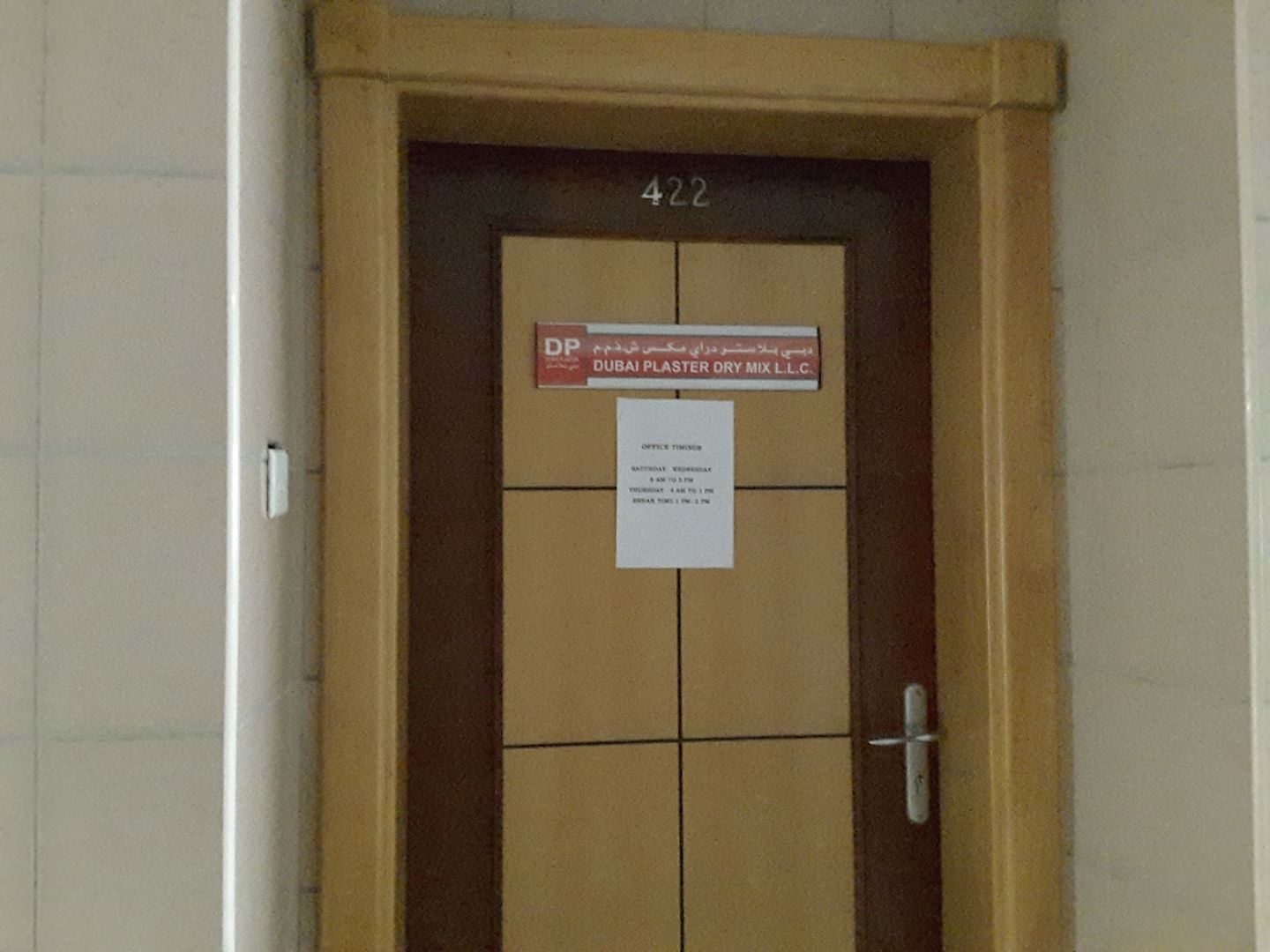 HiDubai-business-dubai-plaster-dry-mix-construction-heavy-industries-construction-renovation-al-qusais-industrial-2-dubai-2