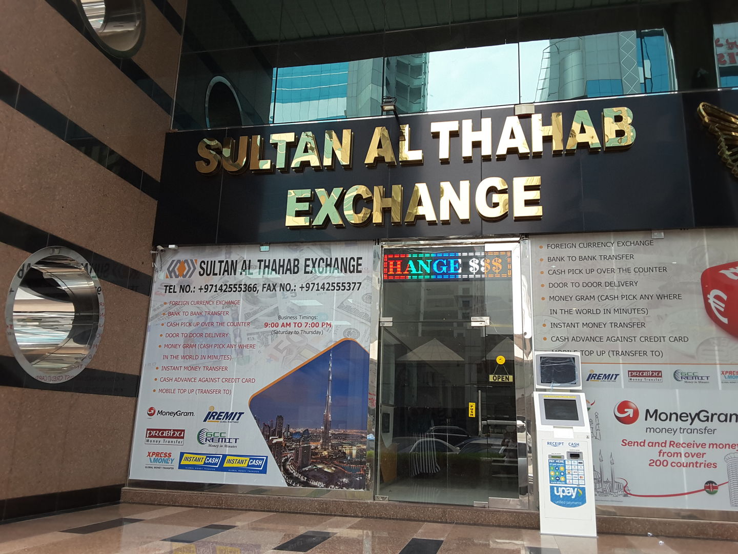 HiDubai-business-sultan-al-thahab-exchange-finance-legal-money-exchange-riggat-al-buteen-dubai-2