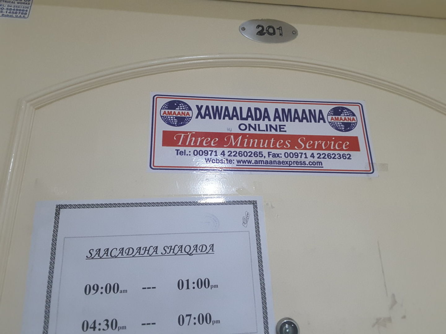 HiDubai-business-tanad-general-trading-b2b-services-distributors-wholesalers-al-sabkha-dubai-2