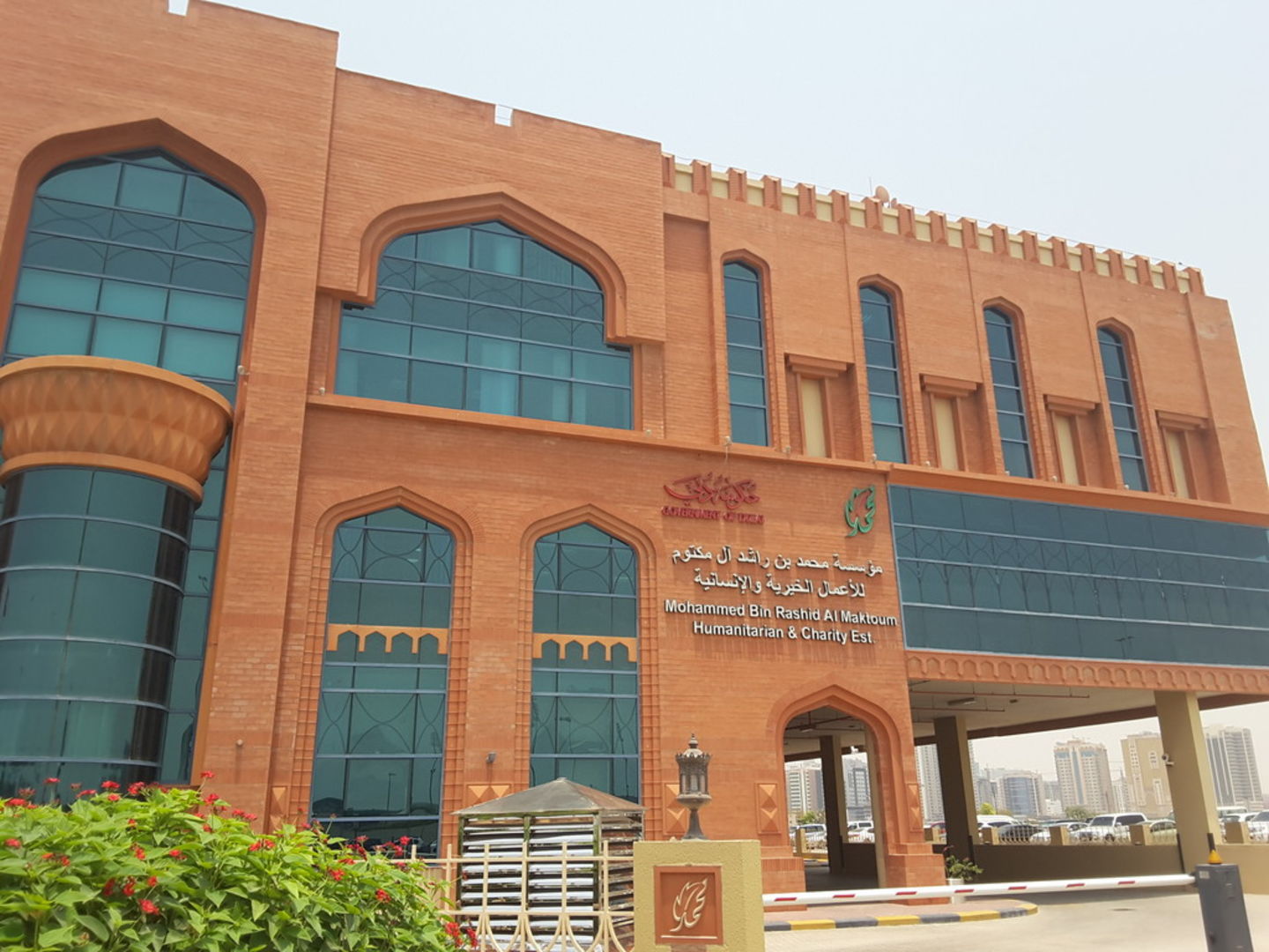 HiDubai-business-federation-of-uae-chamber-of-commerce-and-industry-others-ngos-care-centres-al-mamzar-dubai-2
