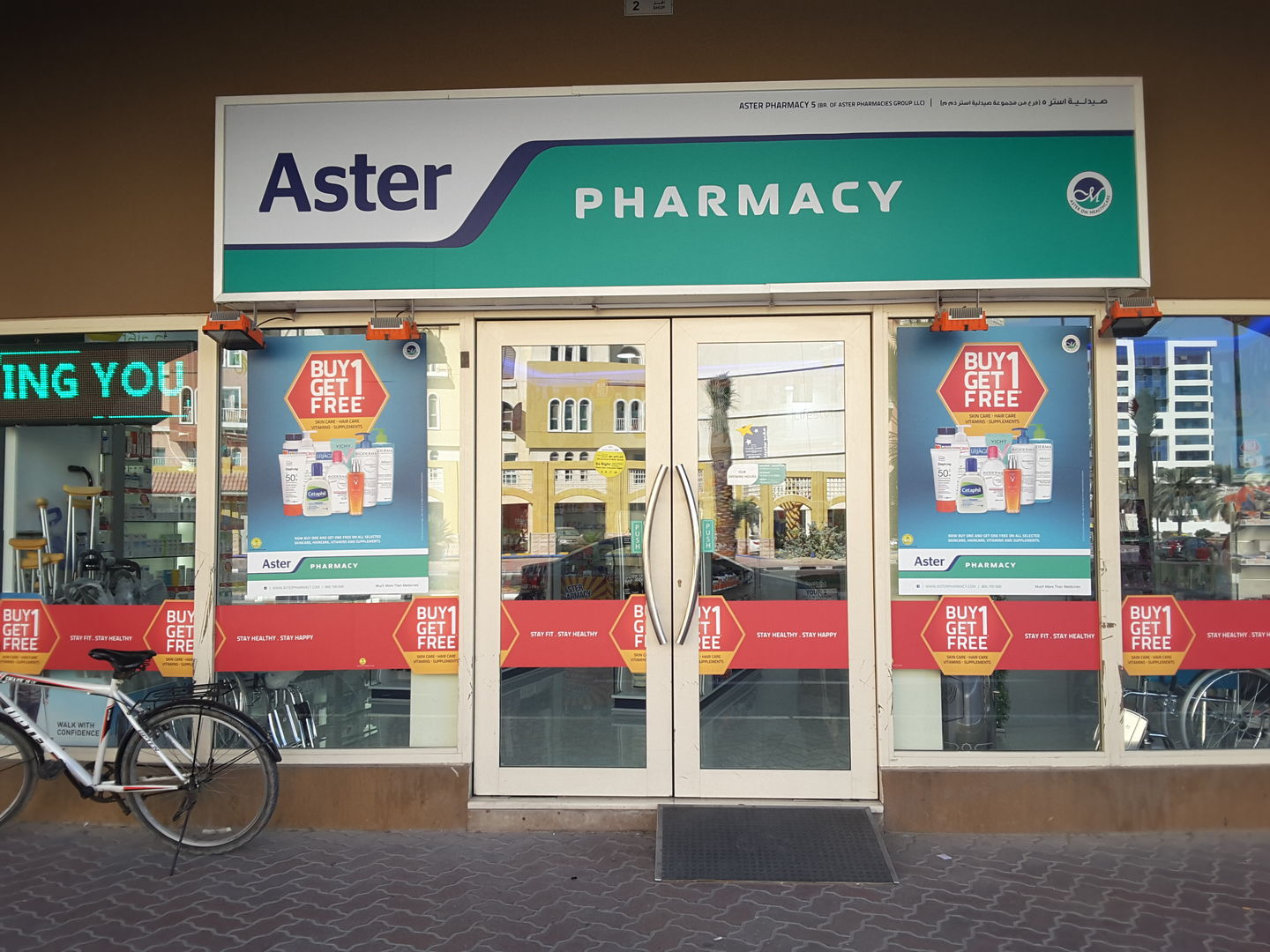 HiDubai-business-aster-pharmacy-beauty-wellness-health-pharmacy-international-city-warsan-1-dubai-18