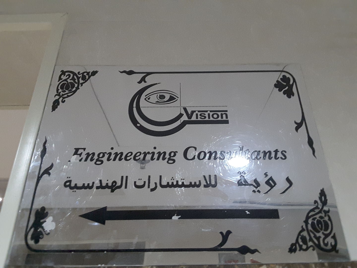 HiDubai-business-vision-engineering-consultants-construction-heavy-industries-architects-design-services-business-bay-dubai-2