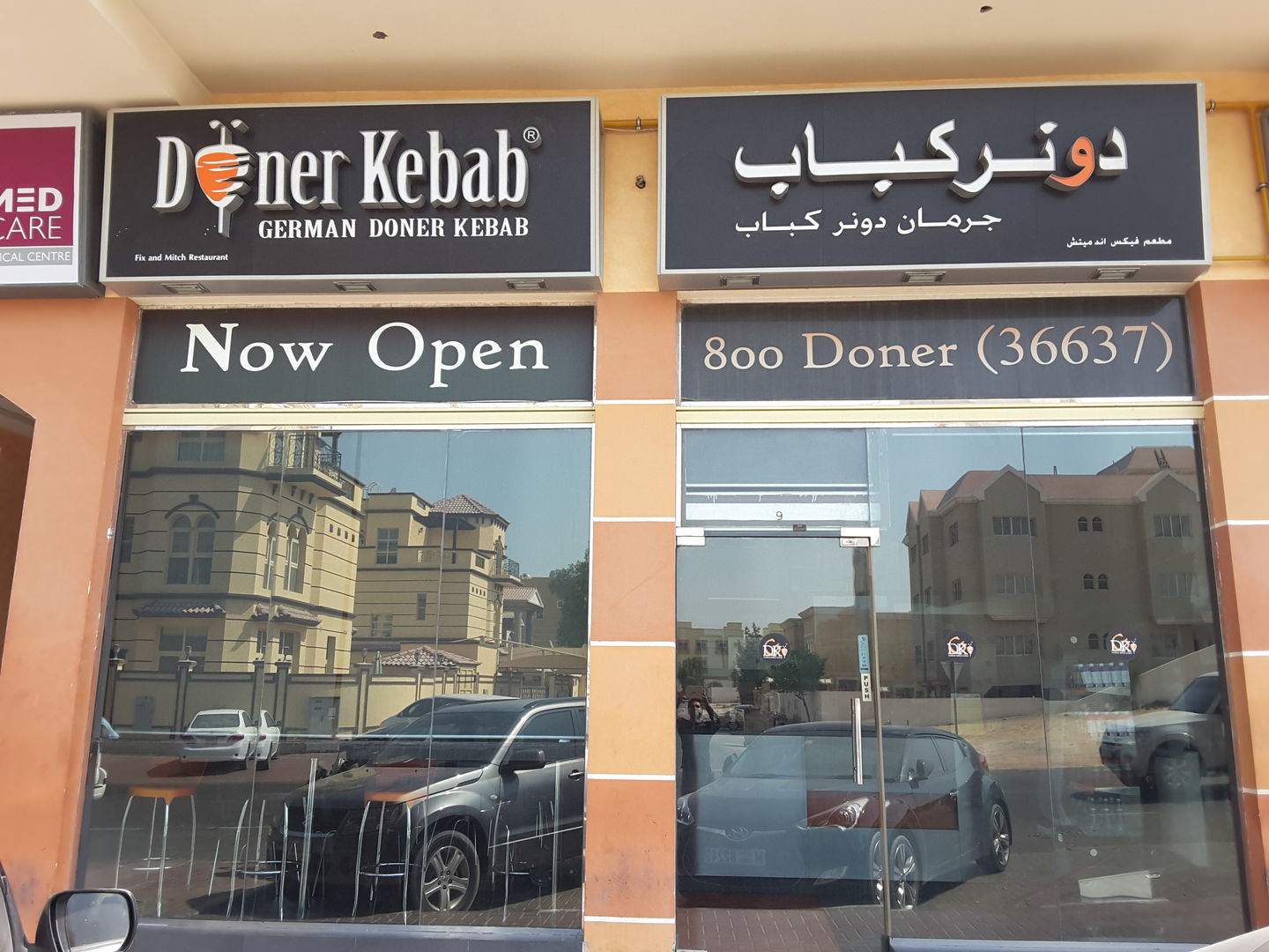 HiDubai-business-doner-kebab-food-beverage-restaurants-bars-mirdif-dubai-4