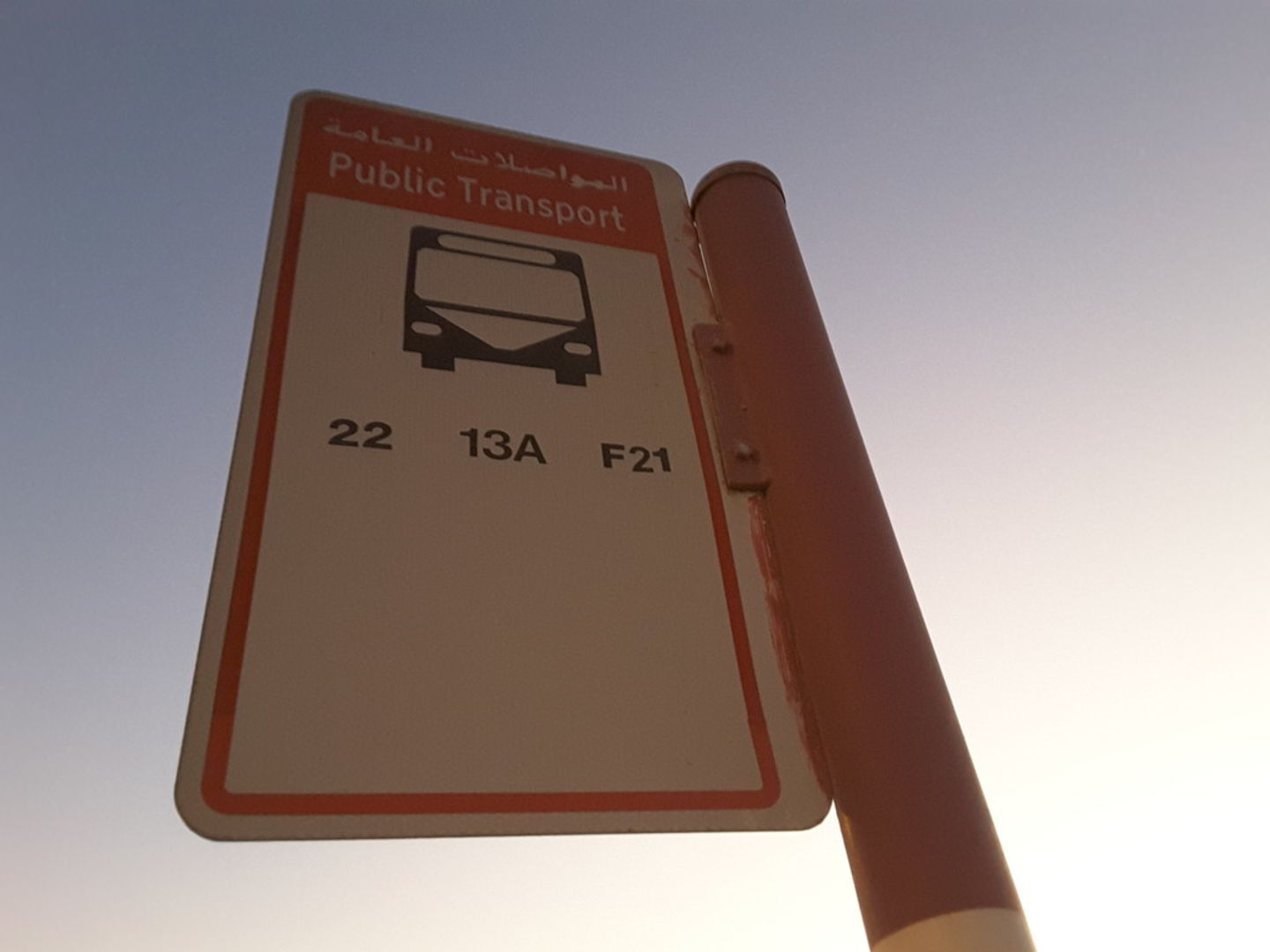 HiDubai-business-ministry-of-labour-office-2-bus-stop-transport-vehicle-services-public-transport-al-qusais-1-dubai-2