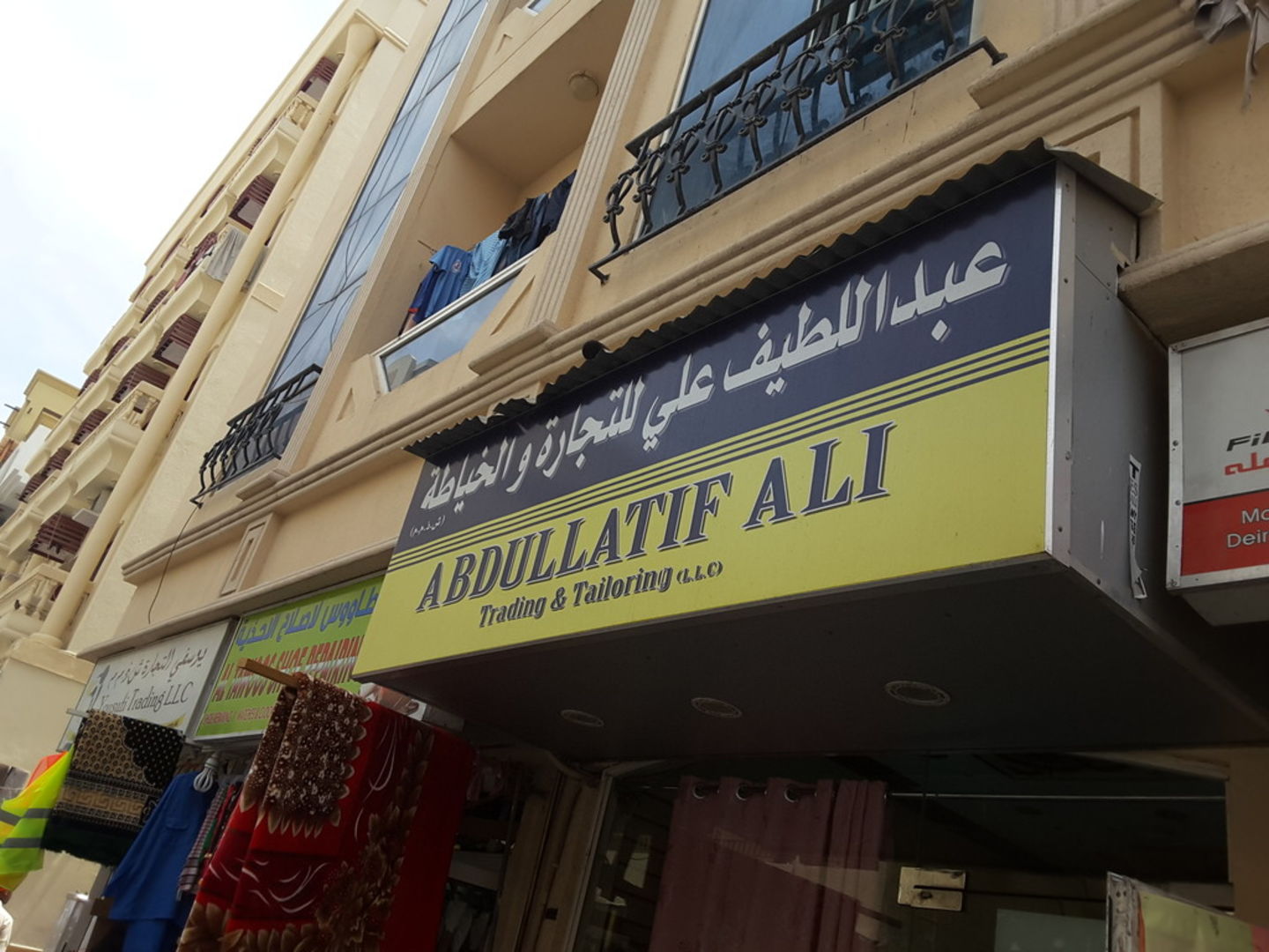 HiDubai-business-abdullatif-ali-trading-tailoring-home-tailoring-al-murar-dubai-2