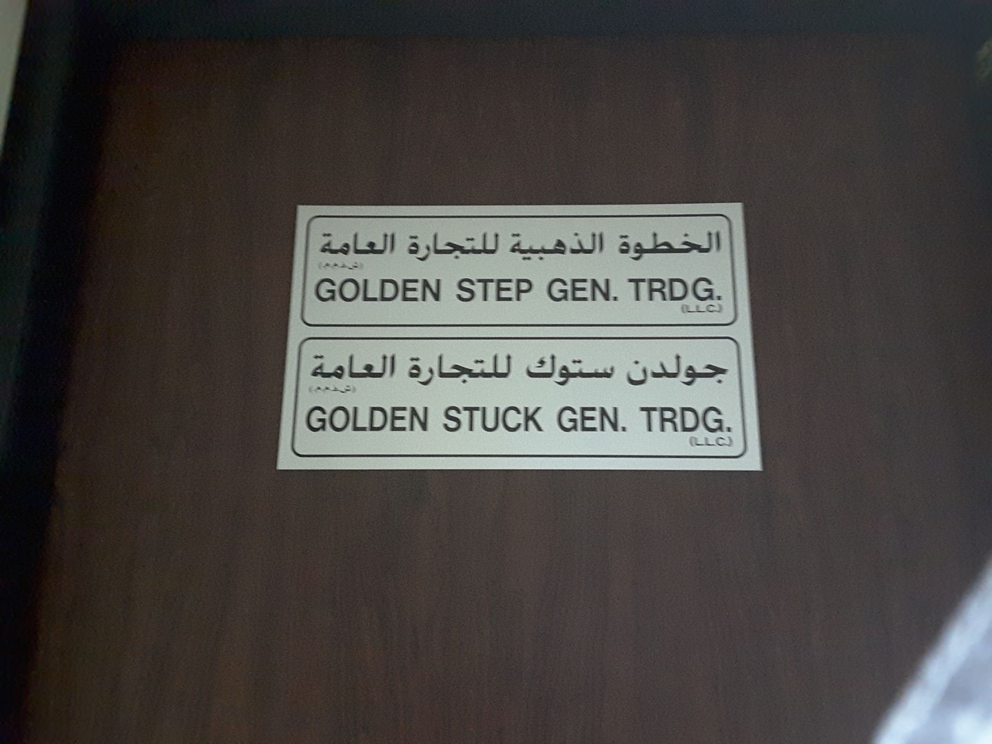 HiDubai-business-golden-stuck-general-trading-b2b-services-food-stuff-trading-al-rigga-dubai-2