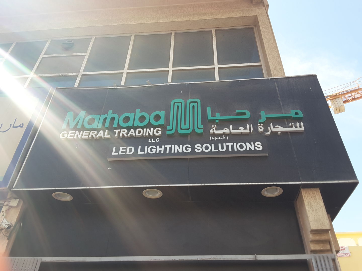HiDubai-business-marhaba-general-trading-b2b-services-distributors-wholesalers-naif-dubai-2
