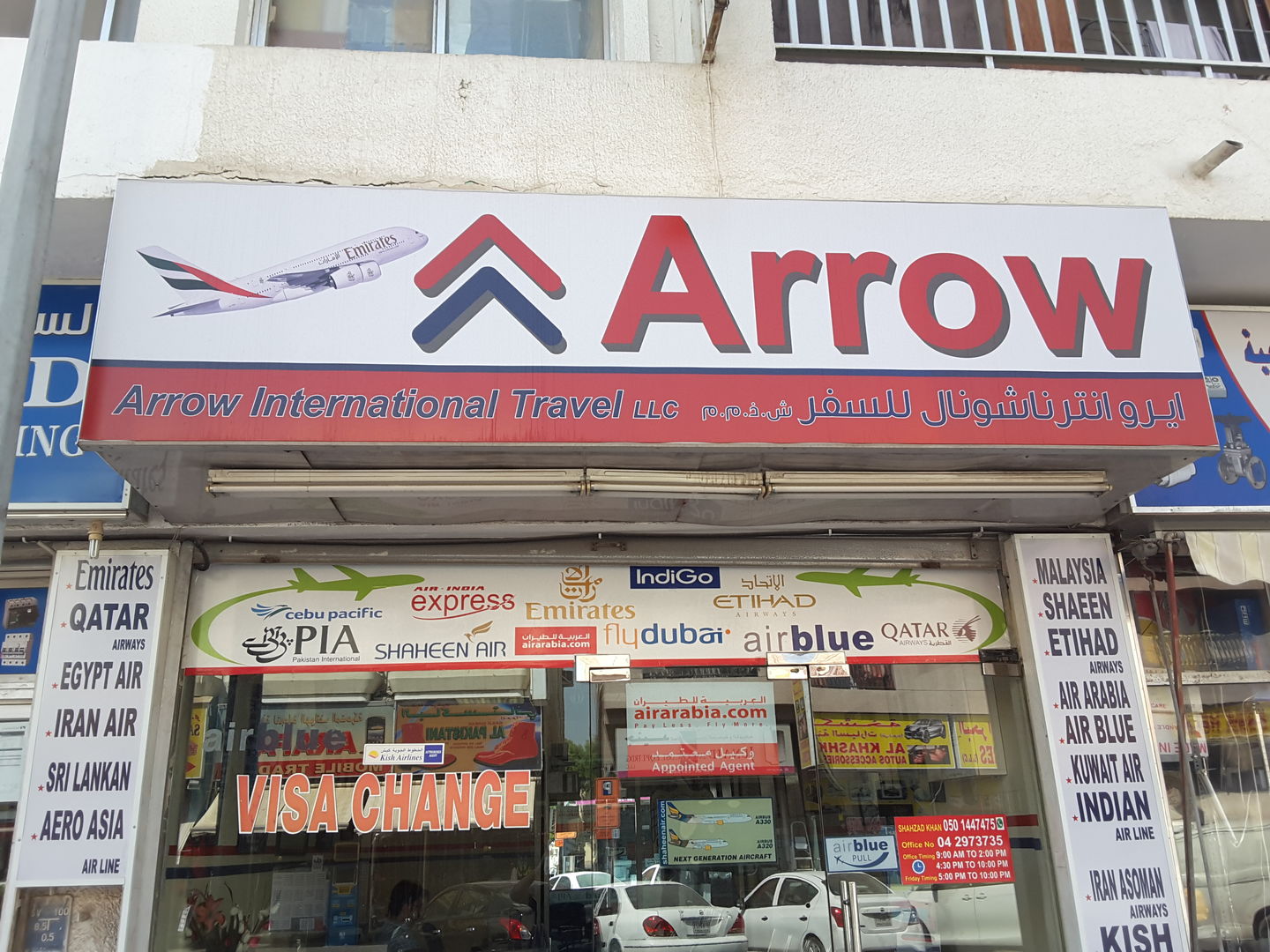 HiDubai-business-arrow-international-travel-hotels-tourism-travel-ticketing-agencies-hor-al-anz-dubai-2