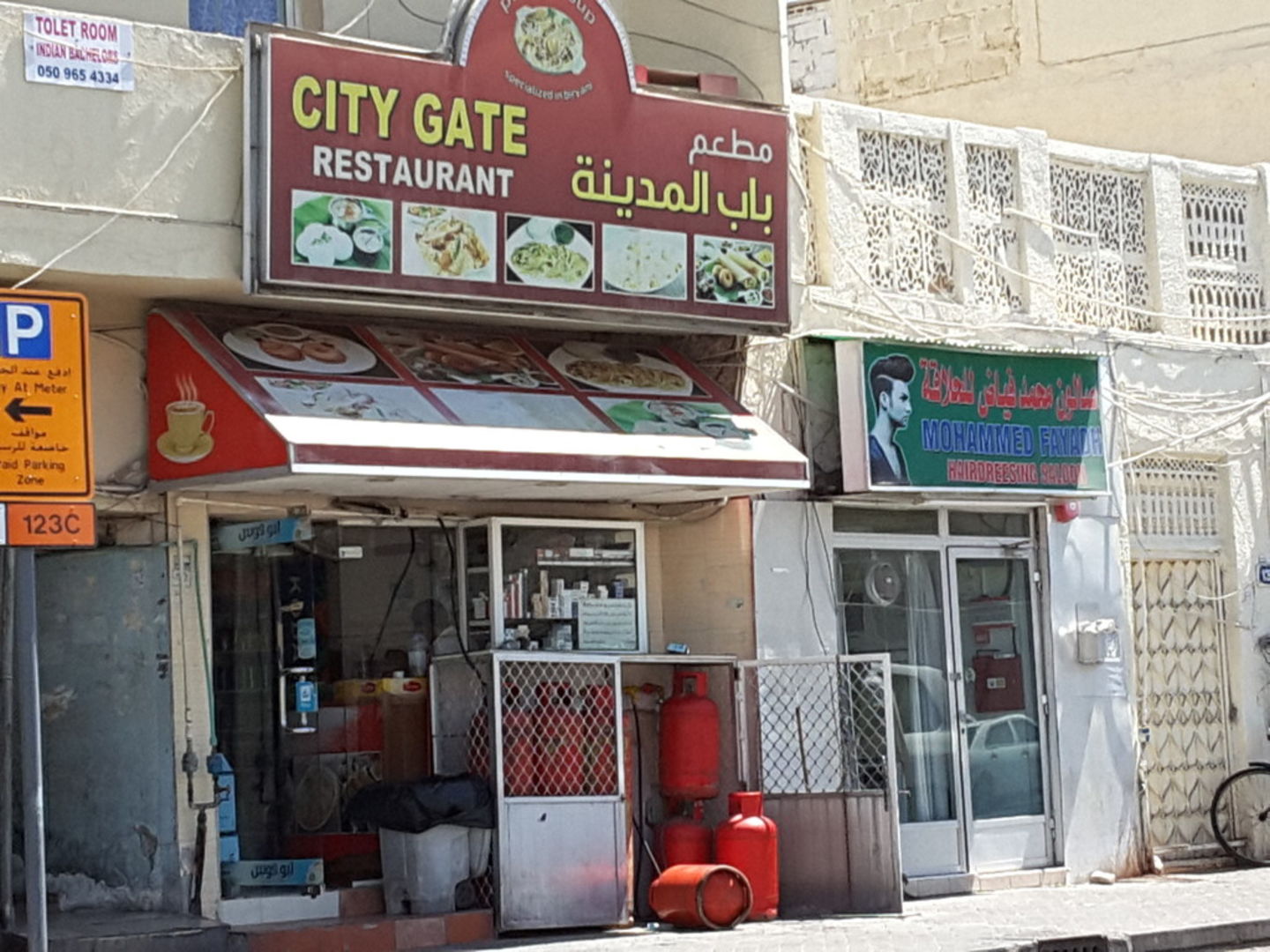 HiDubai-business-city-gate-restaurant-food-beverage-restaurants-bars-al-muteena-dubai-2
