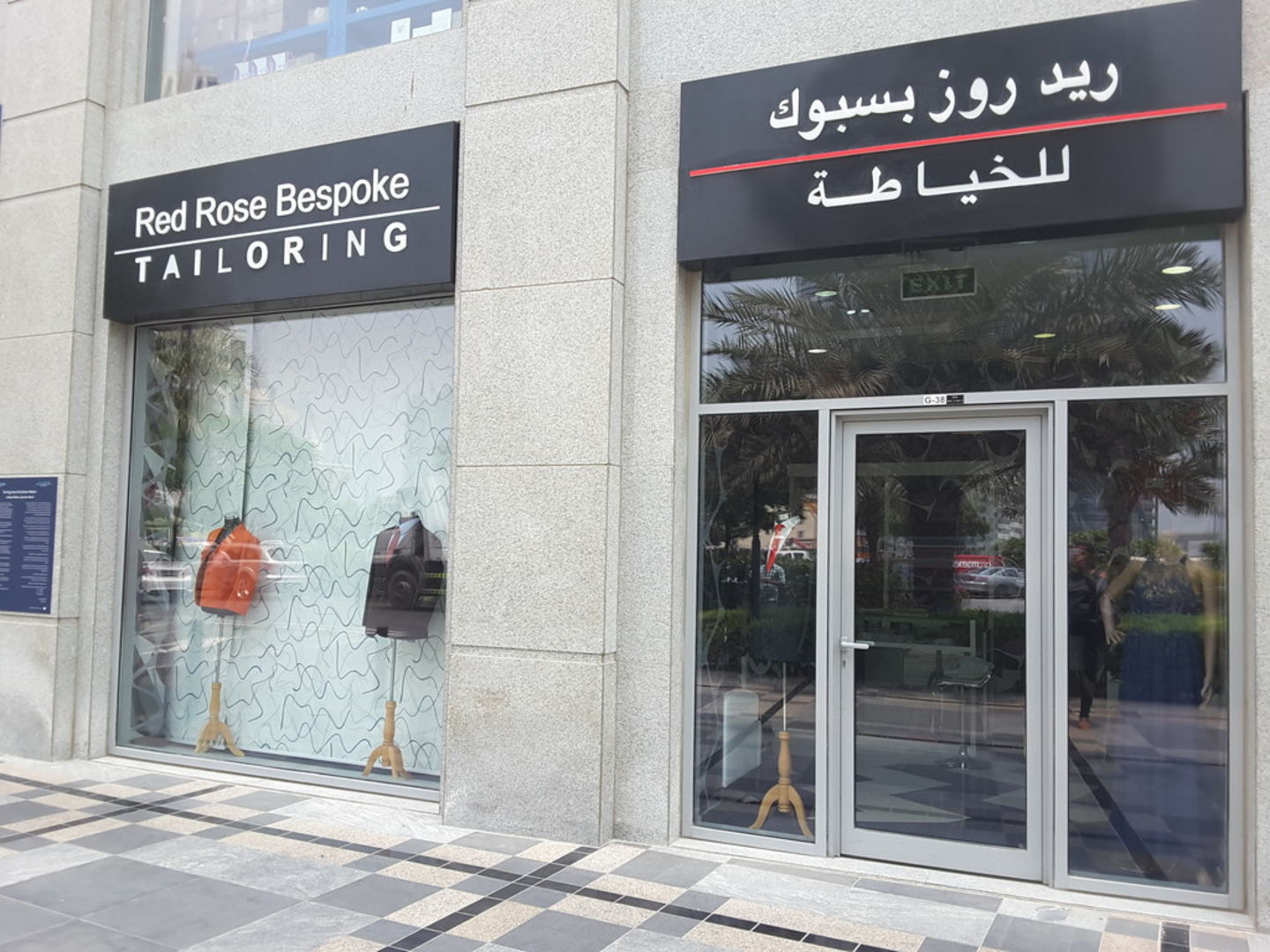 HiDubai-business-red-rose-bespoke-tailoring-home-tailoring-business-bay-dubai-2