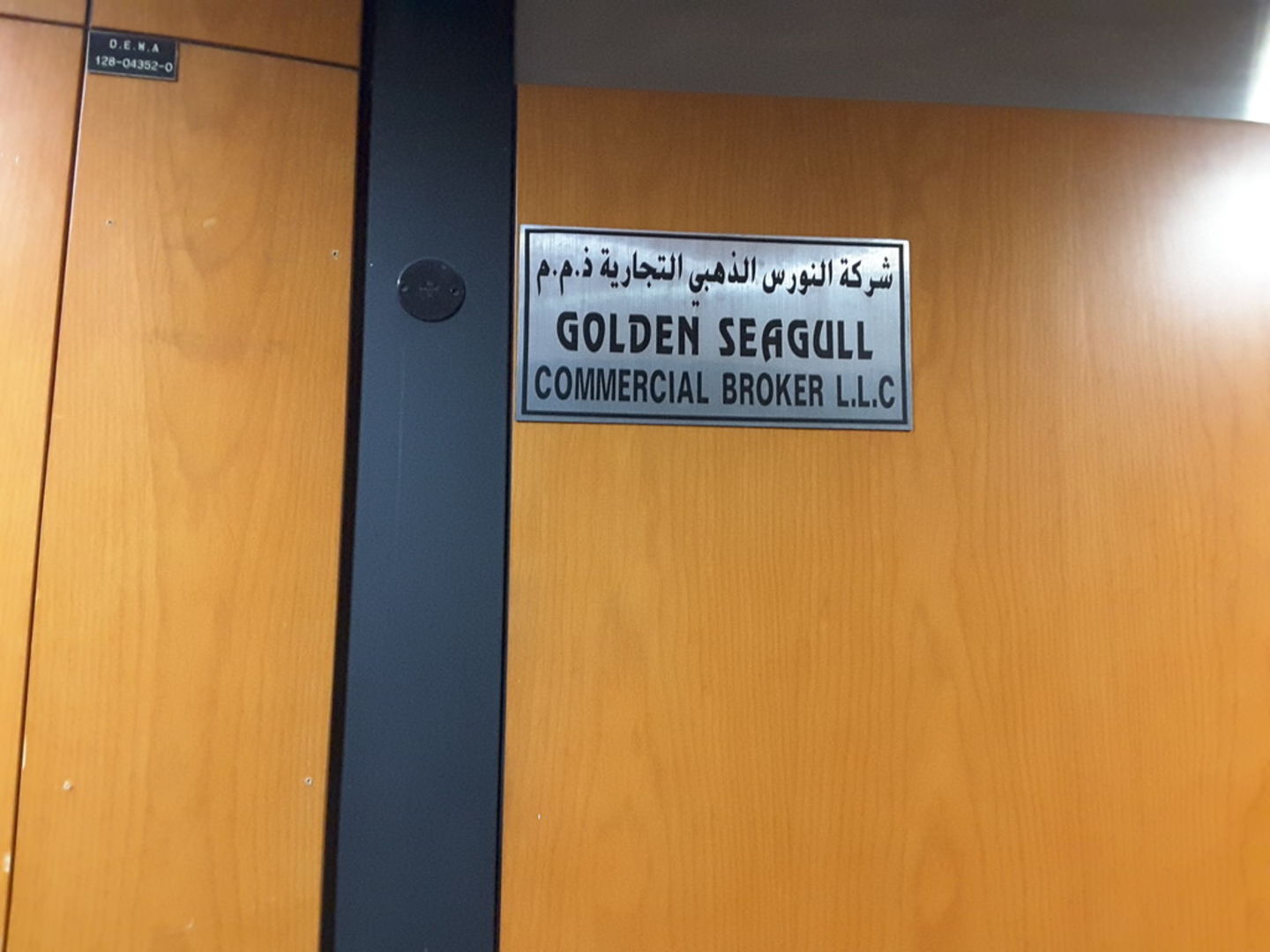 HiDubai-business-golden-seagull-commercial-broker-finance-legal-financial-services-al-khabaisi-dubai