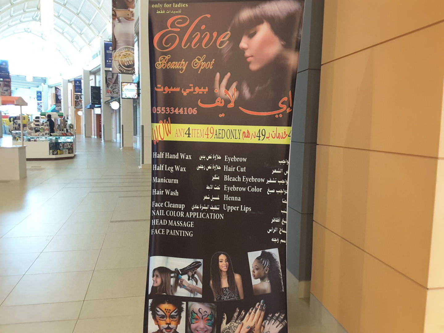 HiDubai-business-elive-beauty-wellness-health-beauty-salons-corniche-deira-dubai-2