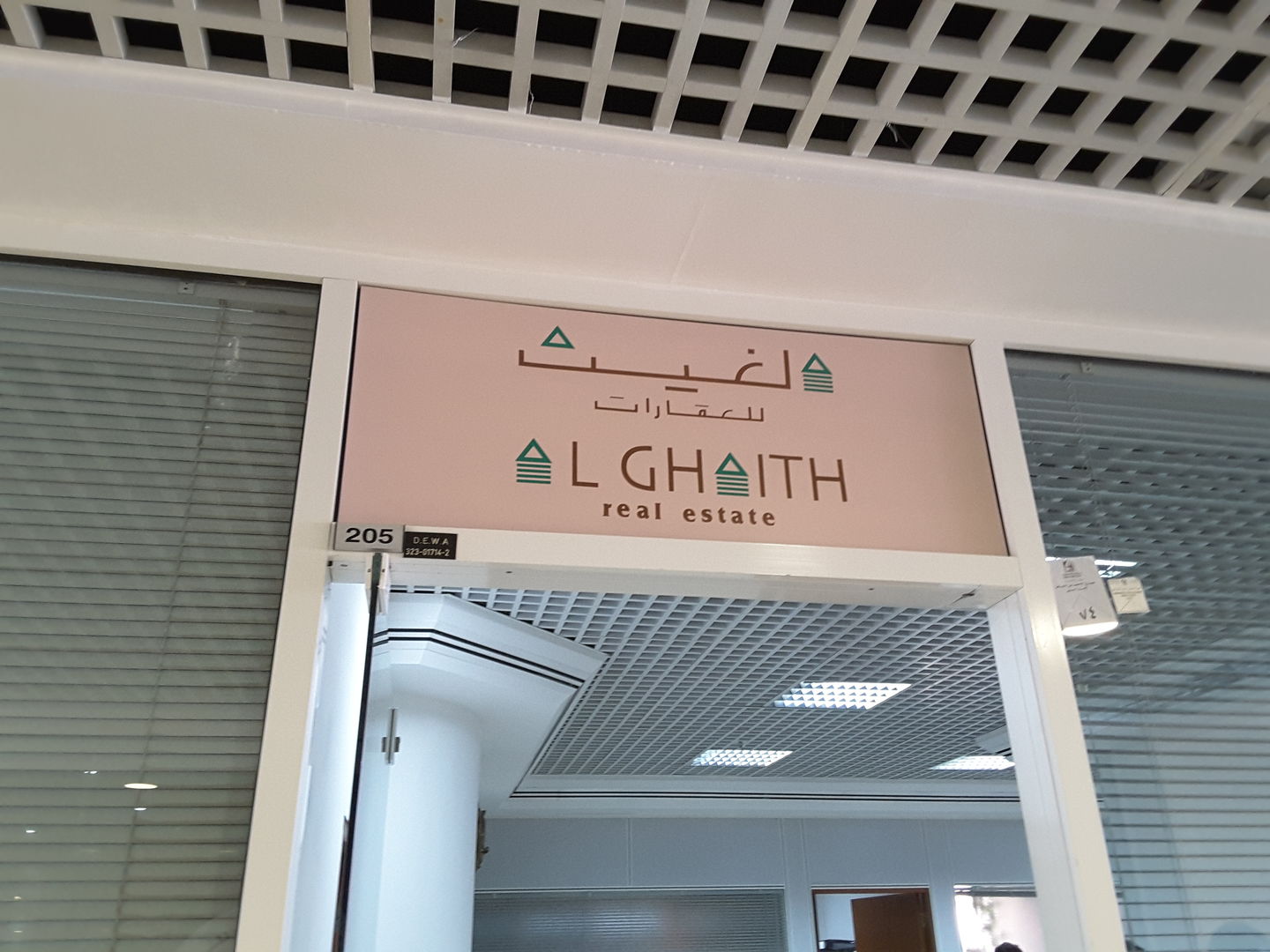 HiDubai-business-al-ghaith-real-estate-housing-real-estate-real-estate-agencies-al-jafiliya-dubai