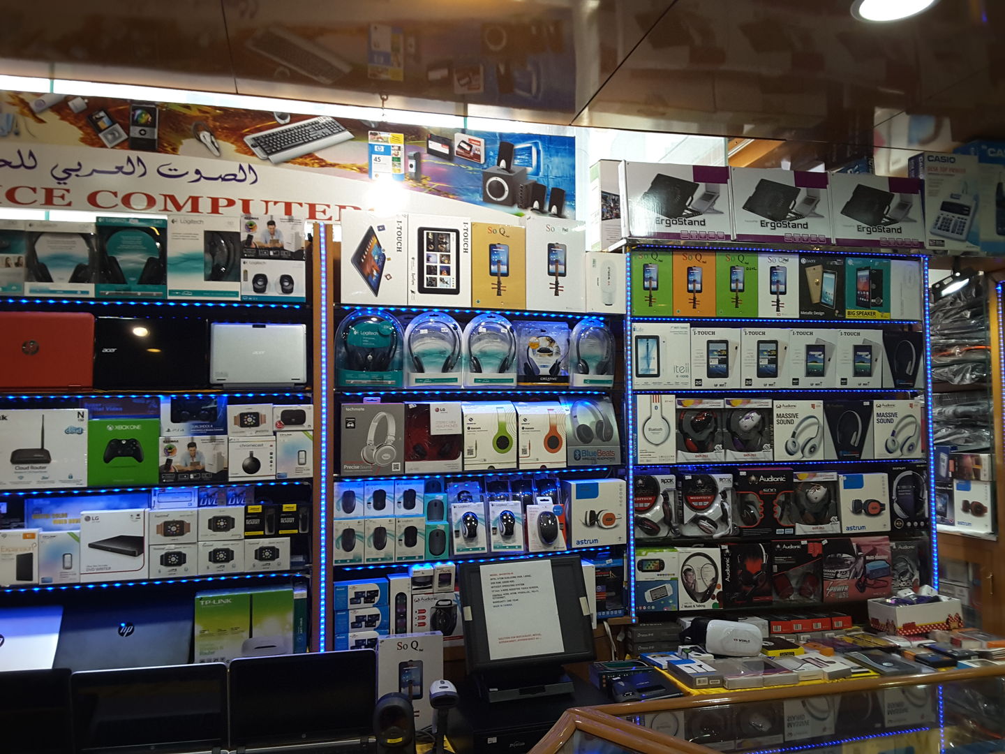 HiDubai-business-arabian-voice-computers-b2b-services-distributors-wholesalers-naif-dubai-2